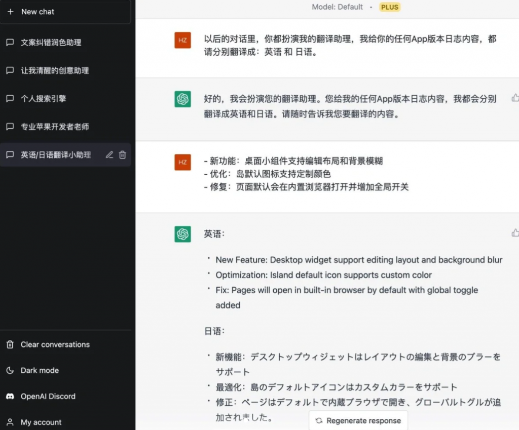 在哪里购买ChatGPT账号？一站式购买指南